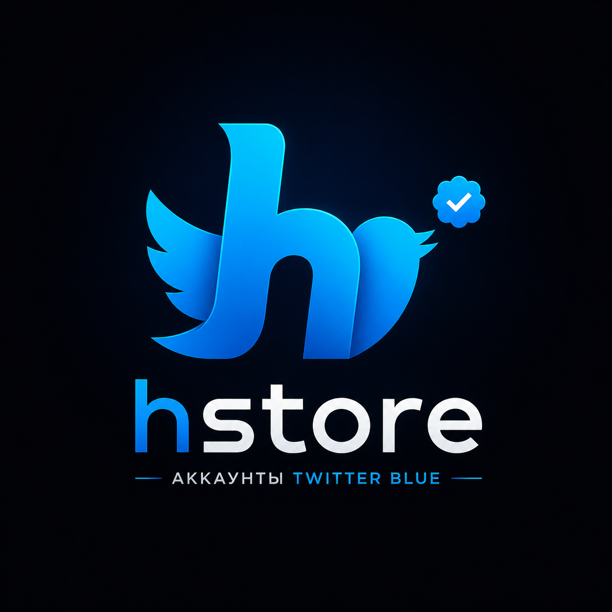 Аккаунты Twitter Blue